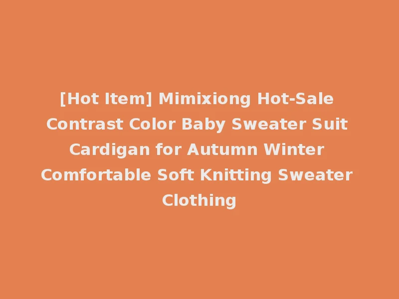[Hot Item] Mimixiong Hot-Sale Contrast Color Baby Sweater Suit Cardigan for Autumn Winter Comfortable Soft Knitting Sweater Clothing