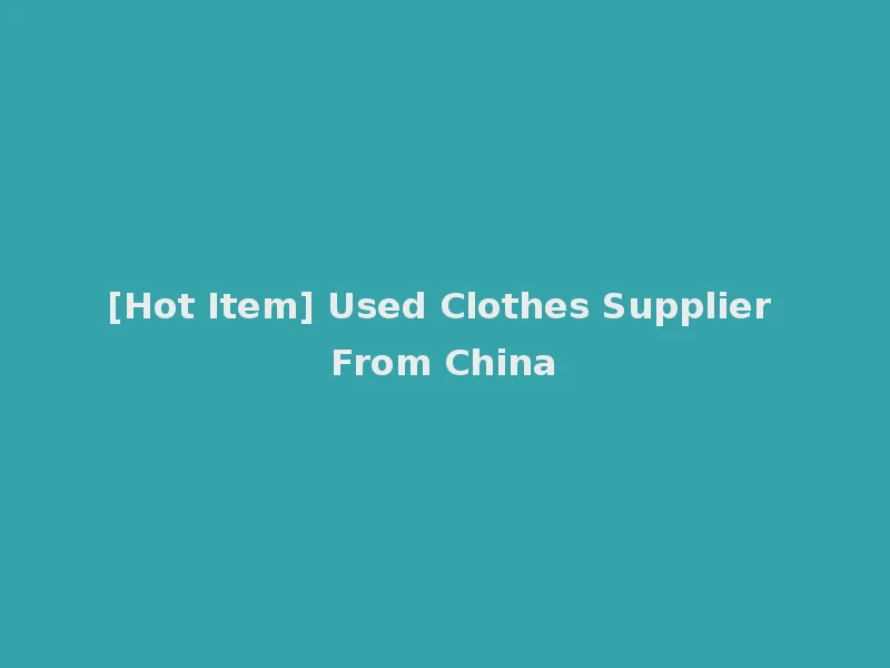 [Hot Item] Used Clothes Supplier From China