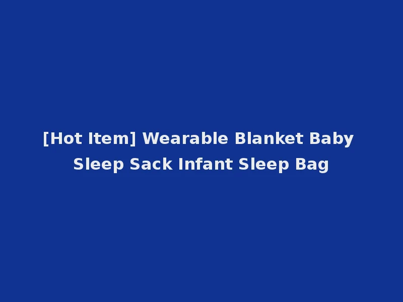 [Hot Item] Wearable Blanket Baby Sleep Sack Infant Sleep Bag