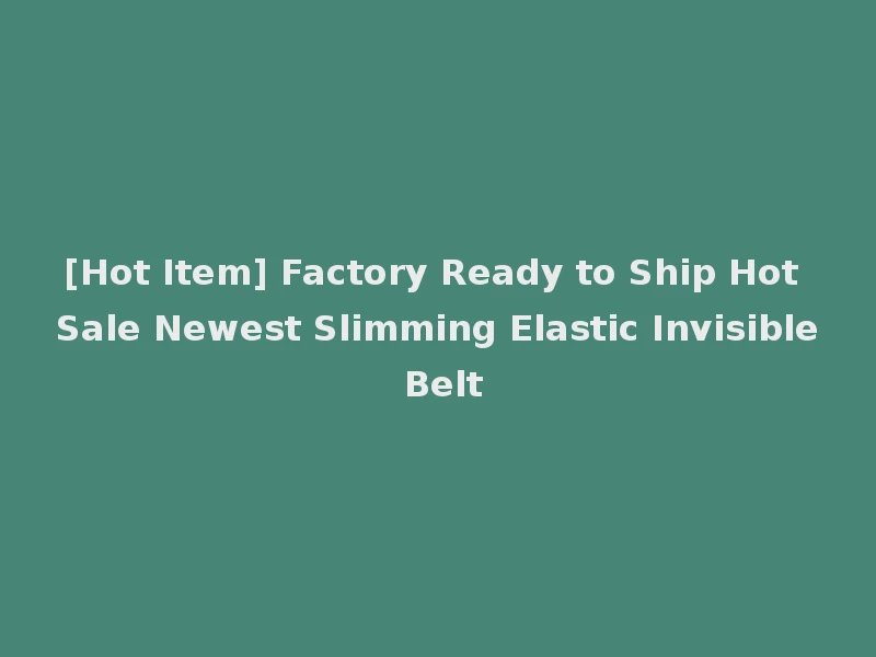 [Hot Item] Factory Ready to Ship Hot Sale Newest Slimming Elastic Invisible Belt