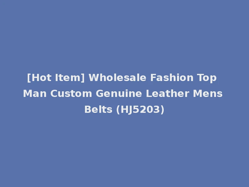 [Hot Item] Wholesale Fashion Top Man Custom Genuine Leather Mens Belts (HJ5203)