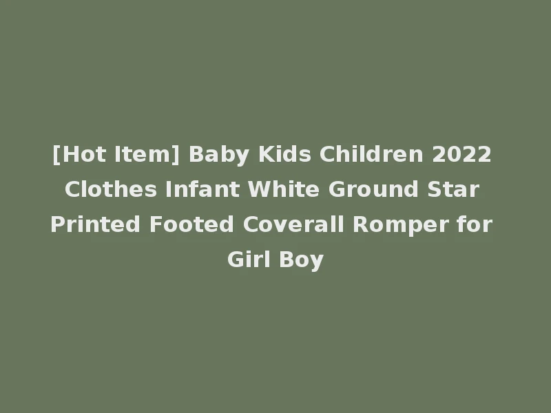 [Hot Item] Baby Kids Children 2022 Clothes Infant White Ground Star Printed Footed Coverall Romper for Girl Boy