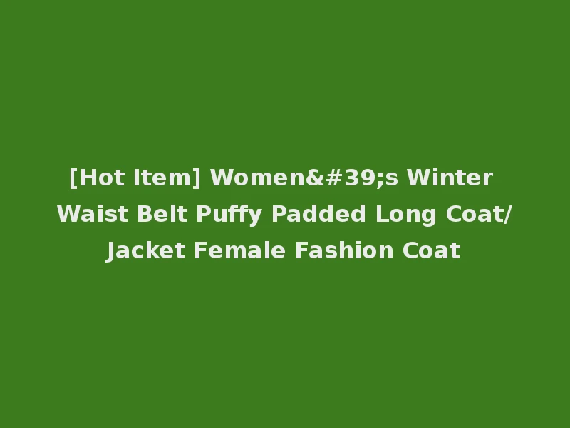 [Hot Item] Women's Winter Waist Belt Puffy Padded Long Coat/Jacket Female Fashion Coat