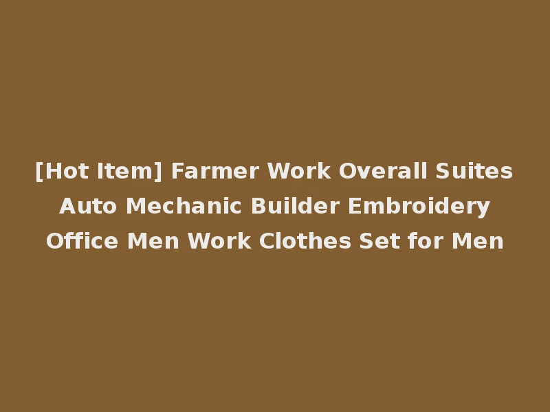 [Hot Item] Farmer Work Overall Suites Auto Mechanic Builder Embroidery Office Men Work Clothes Set for Men