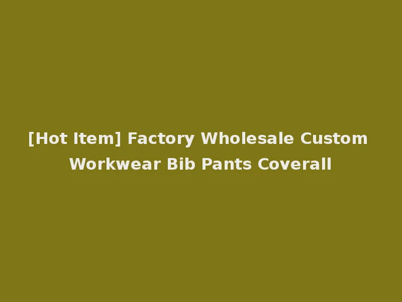 [Hot Item] Factory Wholesale Custom Workwear Bib Pants Coverall