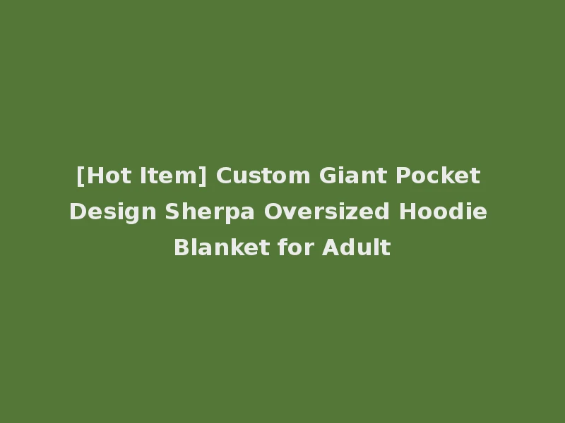 [Hot Item] Custom Giant Pocket Design Sherpa Oversized Hoodie Blanket for Adult
