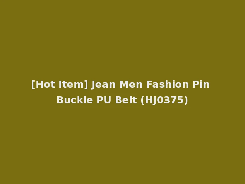 [Hot Item] Jean Men Fashion Pin Buckle PU Belt (HJ0375)