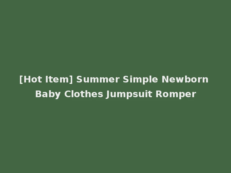 [Hot Item] Summer Simple Newborn Baby Clothes Jumpsuit Romper