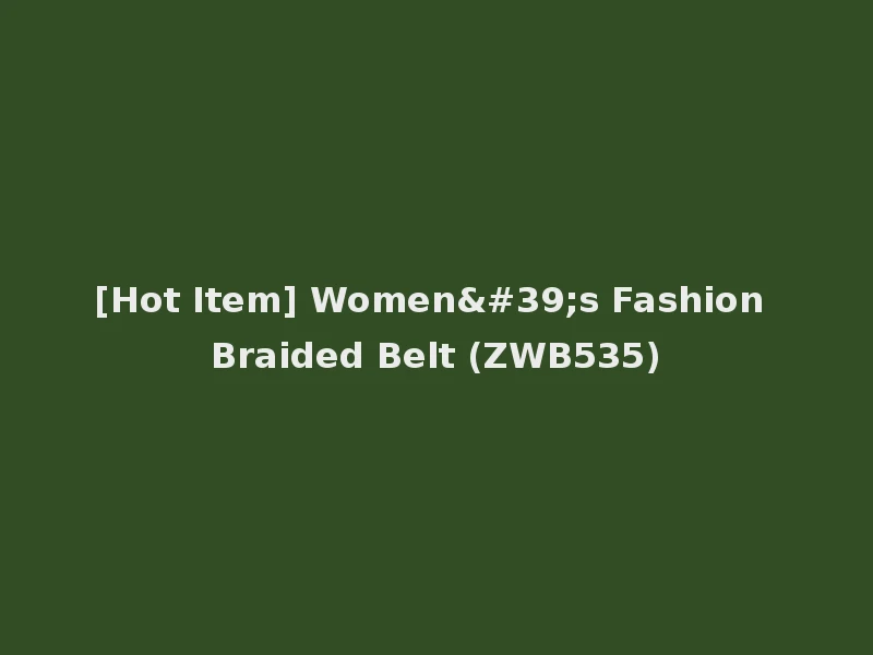 [Hot Item] Women's Fashion Braided Belt (ZWB535)
