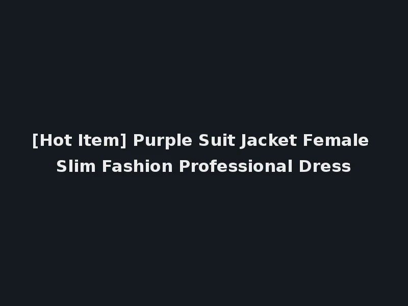 [Hot Item] Purple Suit Jacket Female Slim Fashion Professional Dress
