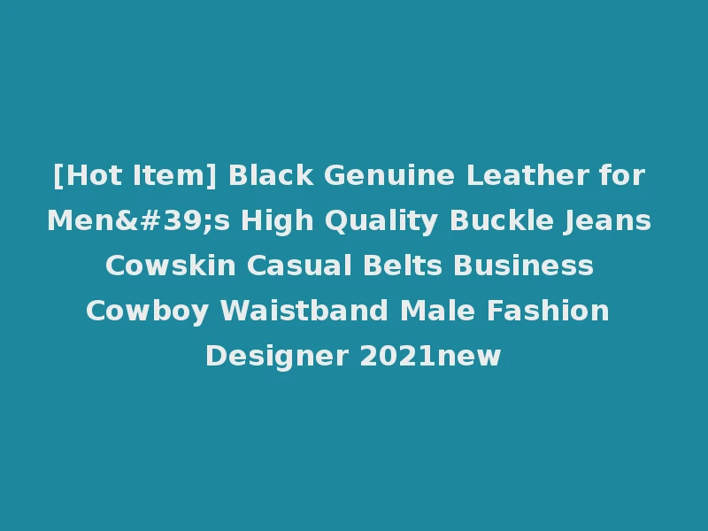 [Hot Item] Black Genuine Leather for Men's High Quality Buckle Jeans Cowskin Casual Belts Business Cowboy Waistband Male Fashion Designer 2021new