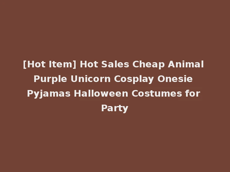 [Hot Item] Hot Sales Cheap Animal Purple Unicorn Cosplay Onesie Pyjamas Halloween Costumes for Party