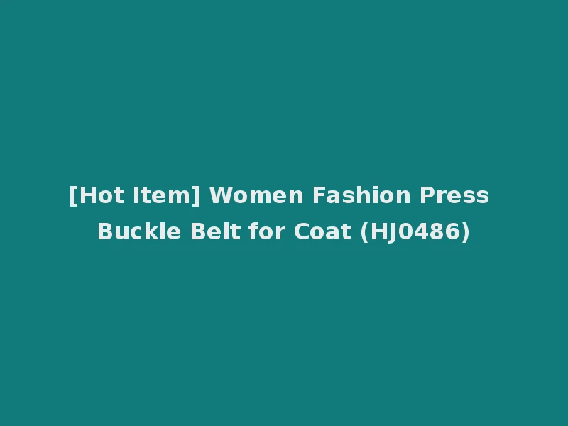[Hot Item] Women Fashion Press Buckle Belt for Coat (HJ0486)