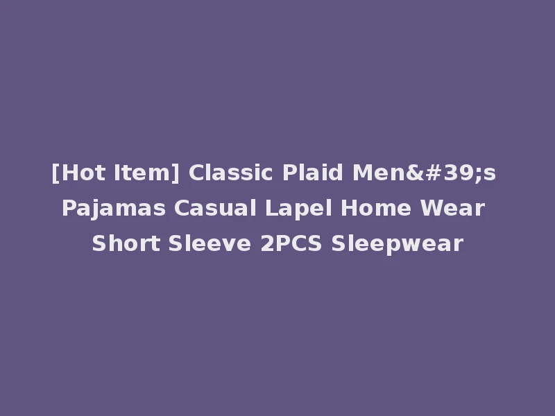 [Hot Item] Classic Plaid Men's Pajamas Casual Lapel Home Wear Short Sleeve 2PCS Sleepwear