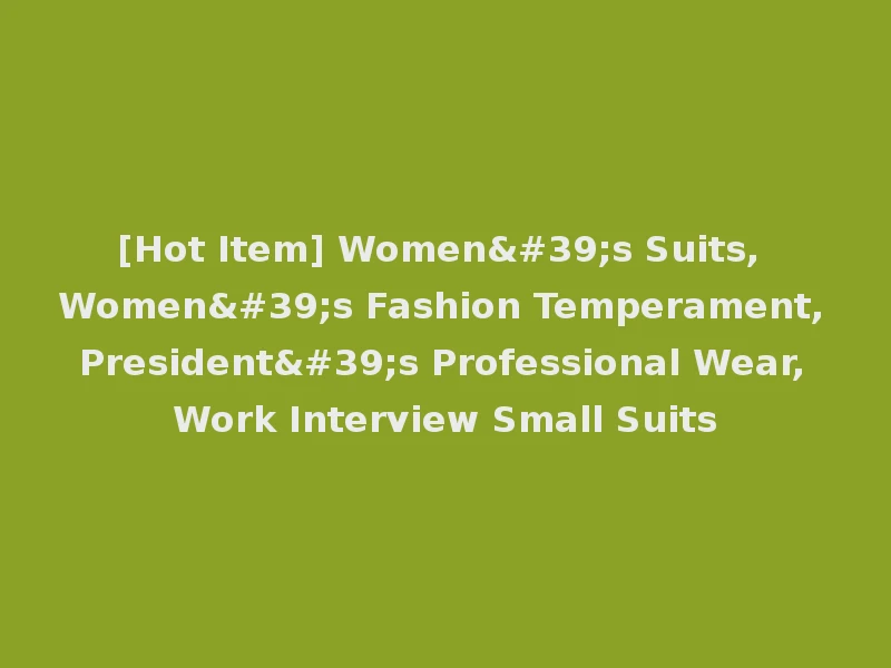 [Hot Item] Women's Suits, Women's Fashion Temperament, President's Professional Wear, Work Interview Small Suits