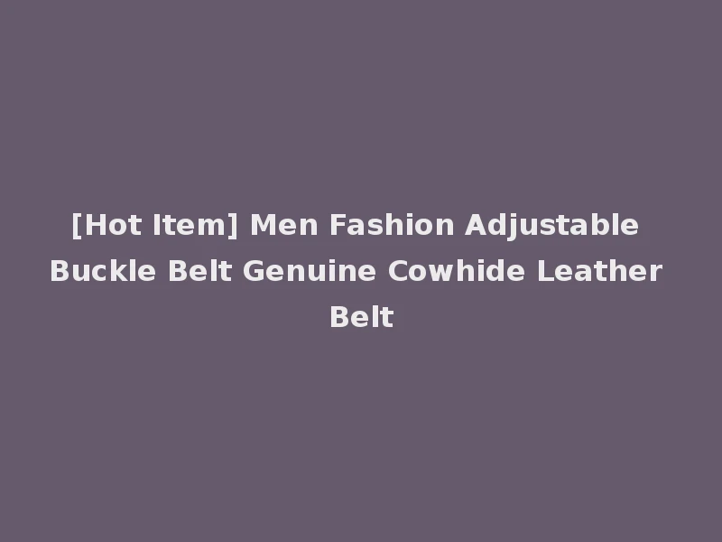 [Hot Item] Men Fashion Adjustable Buckle Belt Genuine Cowhide Leather Belt