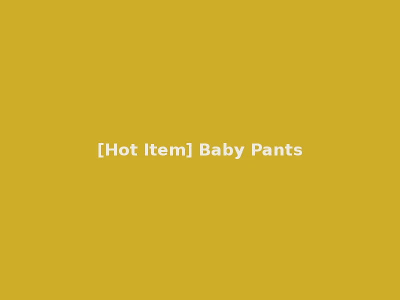 [Hot Item] Baby Pants
