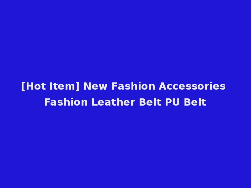 [Hot Item] New Fashion Accessories Fashion Leather Belt PU Belt