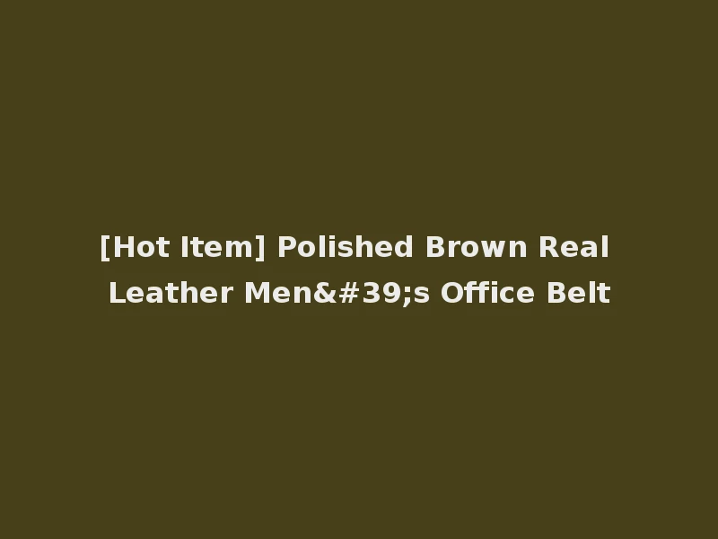 [Hot Item] Polished Brown Real Leather Men's Office Belt