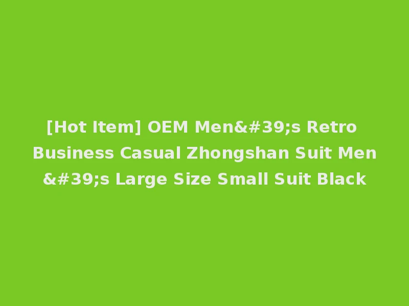[Hot Item] OEM Men's Retro Business Casual Zhongshan Suit Men's Large Size Small Suit Black