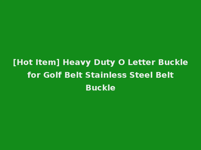 [Hot Item] Heavy Duty O Letter Buckle for Golf Belt Stainless Steel Belt Buckle