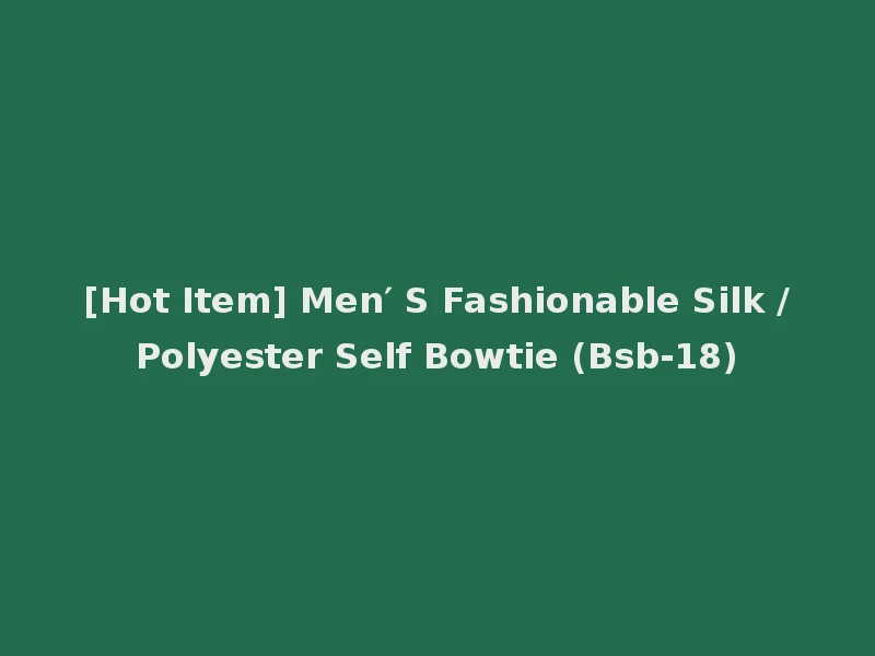 [Hot Item] Men′ S Fashionable Silk /Polyester Self Bowtie (Bsb-18)