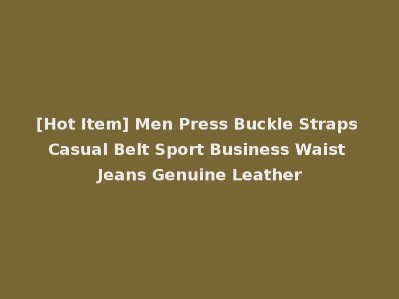 [Hot Item] Men Press Buckle Straps Casual Belt Sport Business Waist Jeans Genuine Leather