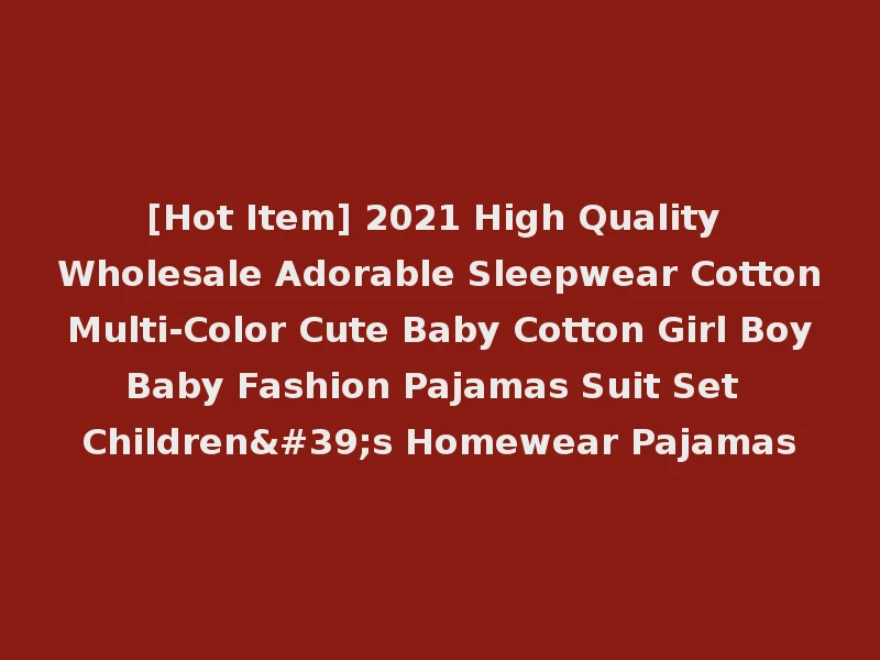 [Hot Item] 2021 High Quality Wholesale Adorable Sleepwear Cotton Multi-Color Cute Baby Cotton Girl Boy Baby Fashion Pajamas Suit Set Children's Homewear Pajamas