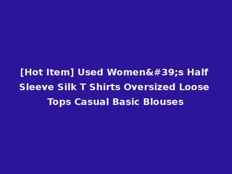 [Hot Item] Used Women's Half Sleeve Silk T Shirts Oversized Loose Tops Casual Basic Blouses