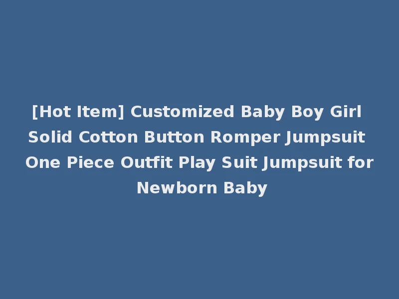 [Hot Item] Customized Baby Boy Girl Solid Cotton Button Romper Jumpsuit One Piece Outfit Play Suit Jumpsuit for Newborn Baby