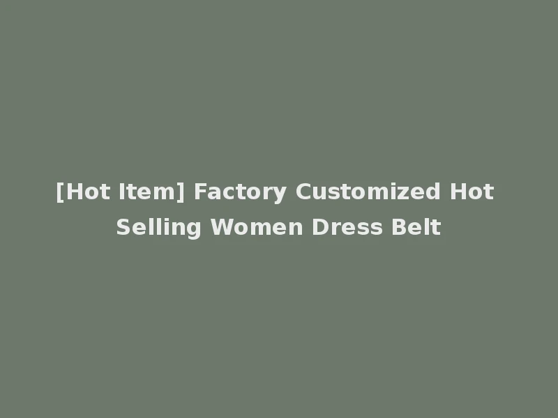 [Hot Item] Factory Customized Hot Selling Women Dress Belt