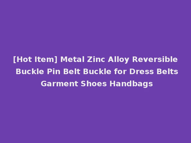 [Hot Item] Metal Zinc Alloy Reversible Buckle Pin Belt Buckle for Dress Belts Garment Shoes Handbags