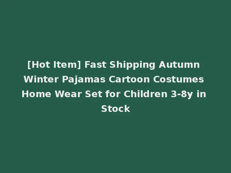 [Hot Item] Fast Shipping Autumn Winter Pajamas Cartoon Costumes Home Wear Set for Children 3-8y in Stock