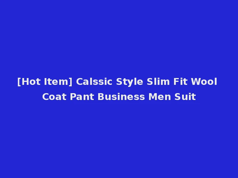 [Hot Item] Calssic Style Slim Fit Wool Coat Pant Business Men Suit