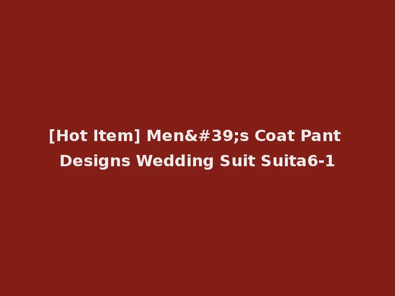 [Hot Item] Men's Coat Pant Designs Wedding Suit Suita6-1
