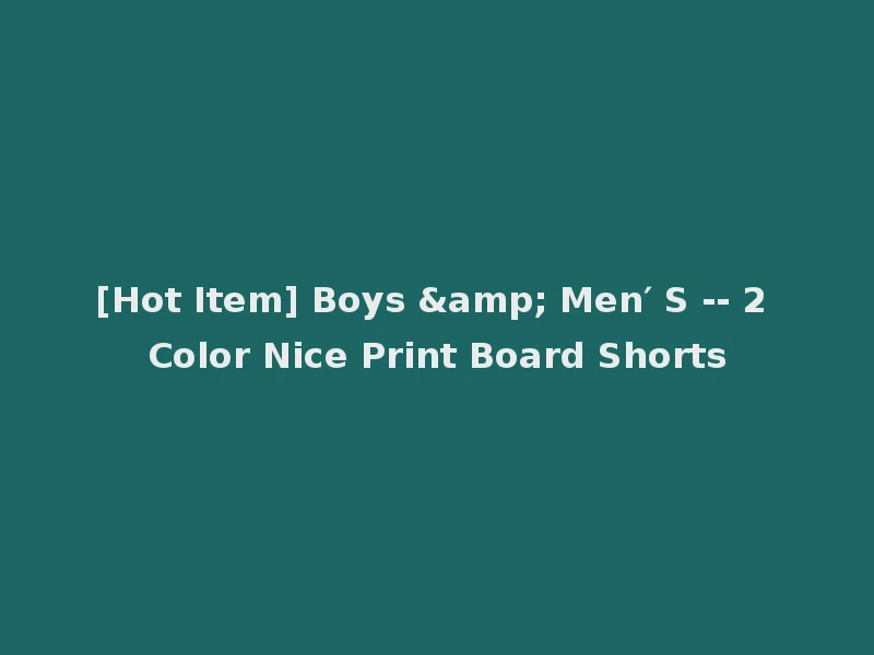[Hot Item] Boys & Men′ S -- 2 Color Nice Print Board Shorts