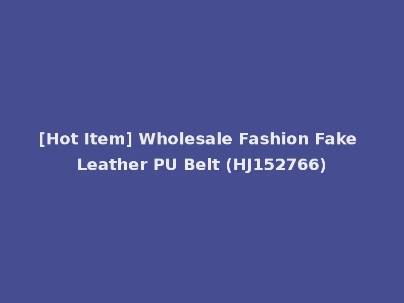 [Hot Item] Wholesale Fashion Fake Leather PU Belt (HJ152766)