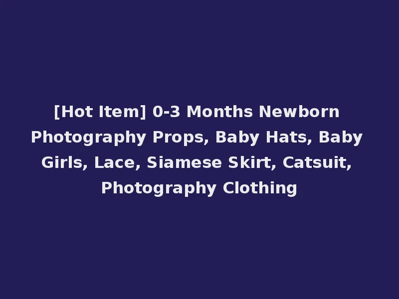 [Hot Item] 0-3 Months Newborn Photography Props, Baby Hats, Baby Girls, Lace, Siamese Skirt, Catsuit, Photography Clothing