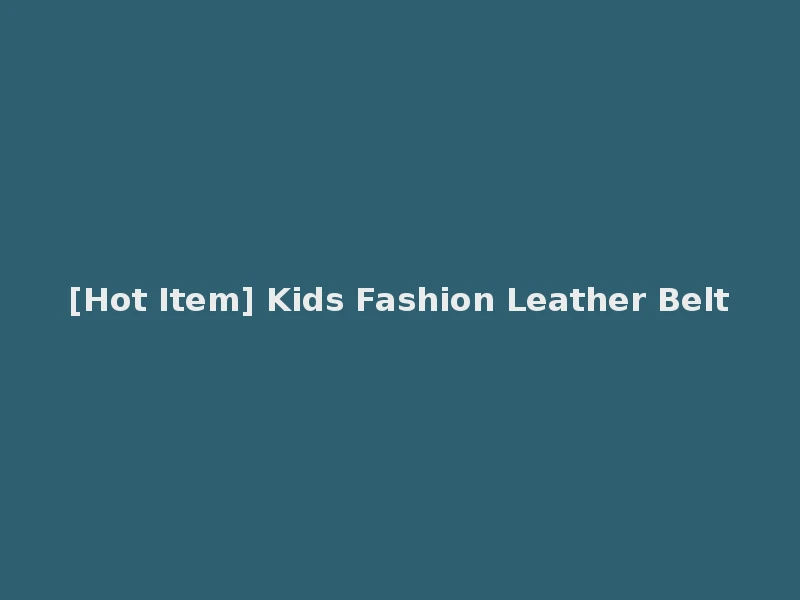 [Hot Item] Kids Fashion Leather Belt