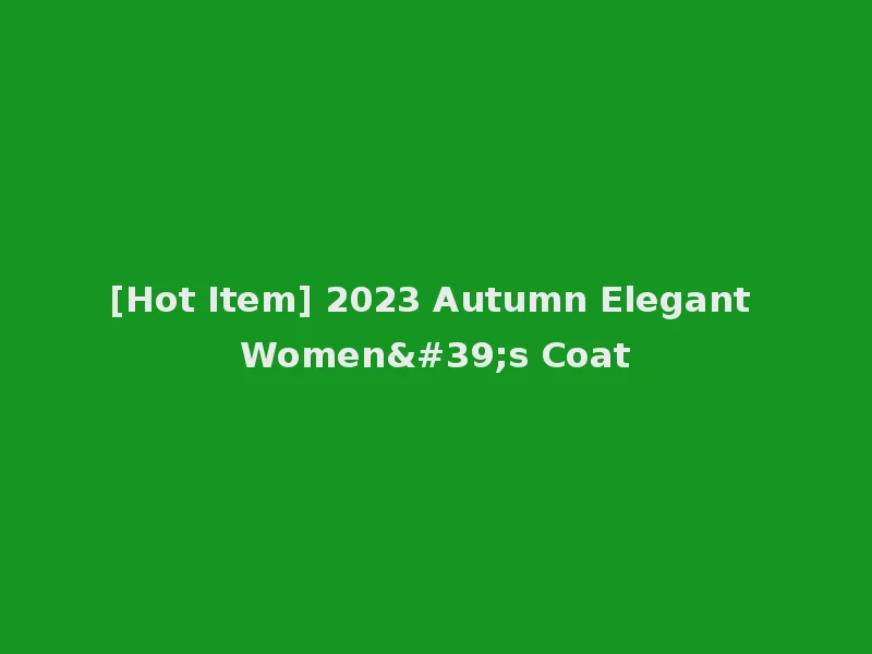 [Hot Item] 2023 Autumn Elegant Women's Coat