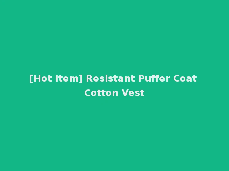 [Hot Item] Resistant Puffer Coat Cotton Vest