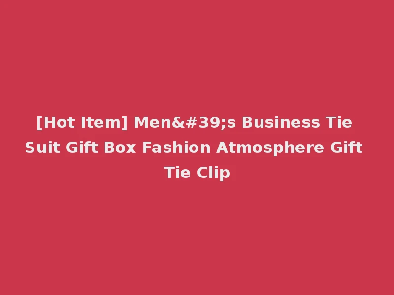 [Hot Item] Men's Business Tie Suit Gift Box Fashion Atmosphere Gift Tie Clip
