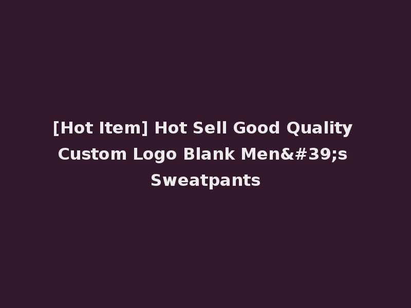 [Hot Item] Hot Sell Good Quality Custom Logo Blank Men's Sweatpants