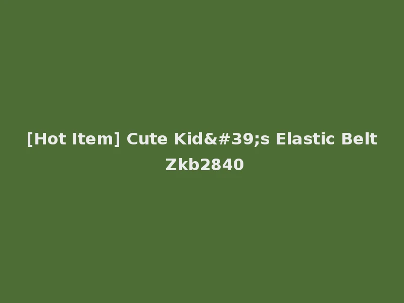 [Hot Item] Cute Kid's Elastic Belt Zkb2840