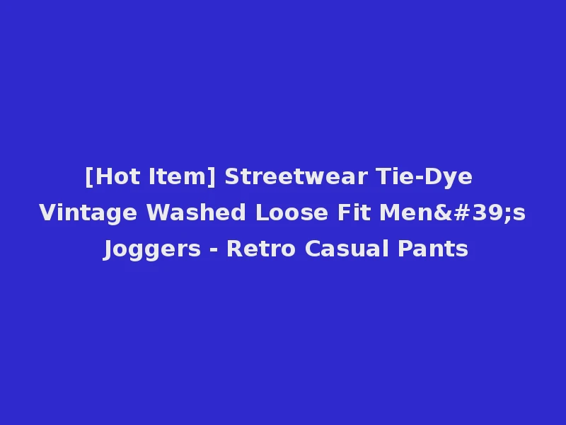[Hot Item] Streetwear Tie-Dye Vintage Washed Loose Fit Men's Joggers - Retro Casual Pants