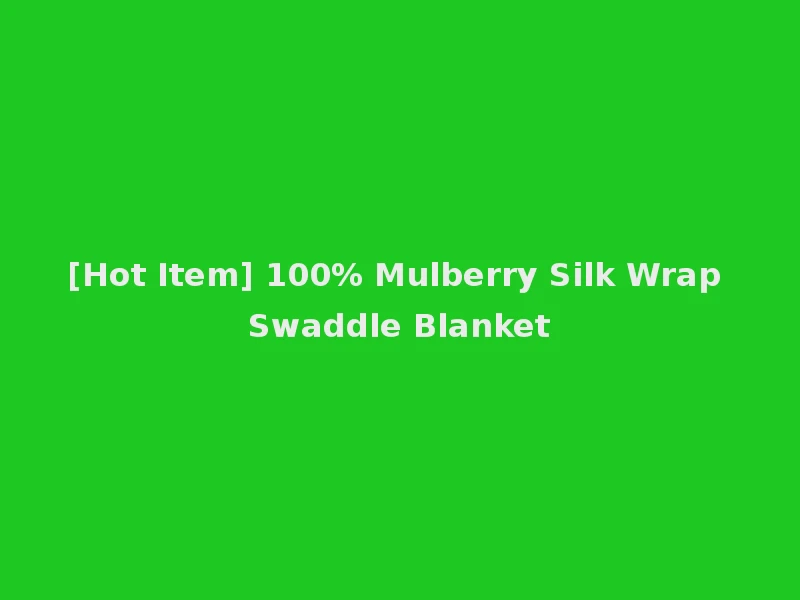 [Hot Item] 100% Mulberry Silk Wrap Swaddle Blanket