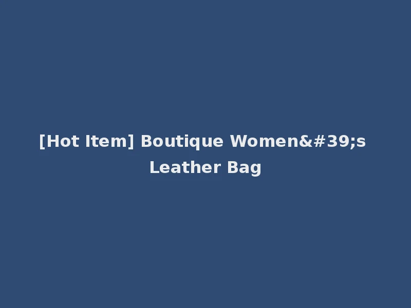 [Hot Item] Boutique Women's Leather Bag