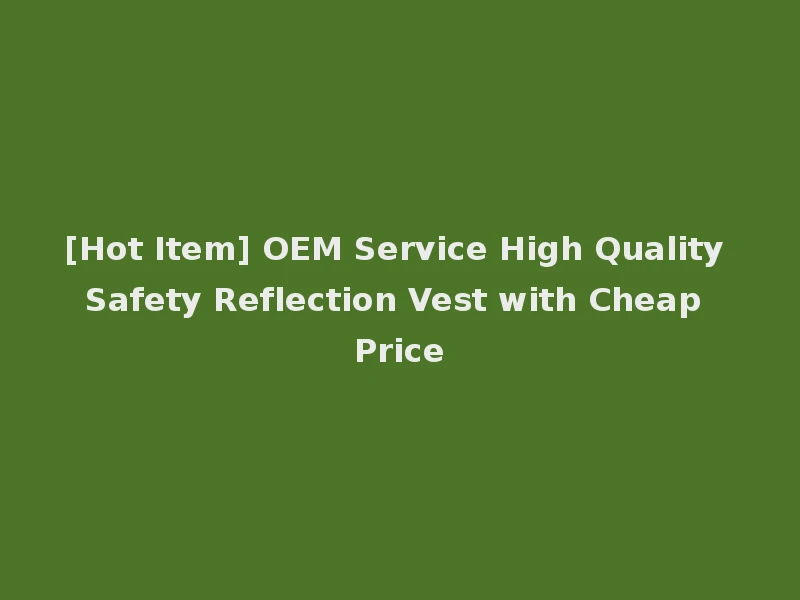 [Hot Item] OEM Service High Quality Safety Reflection Vest with Cheap Price