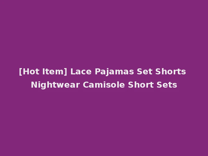 [Hot Item] Lace Pajamas Set Shorts Nightwear Camisole Short Sets