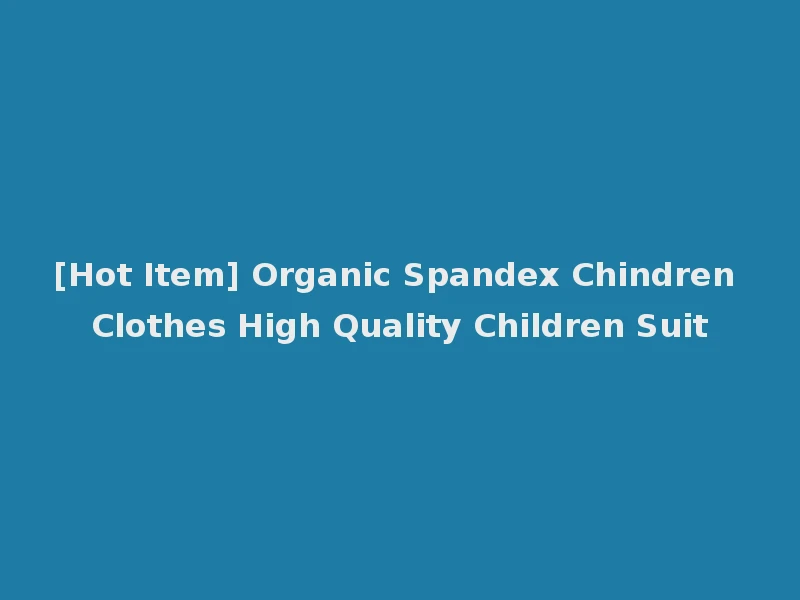 [Hot Item] Organic Spandex Chindren Clothes High Quality Children Suit